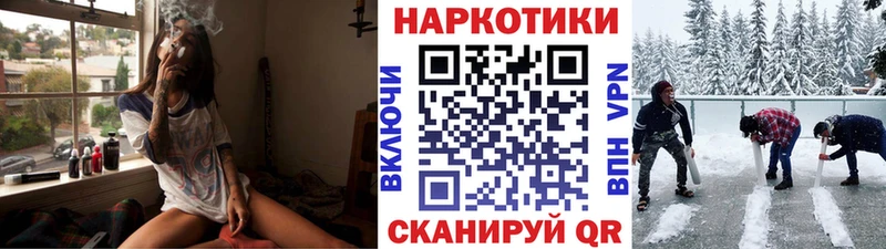 Где продают наркотики Железногорск-Илимский Кокаин  АМФ  Бошки Шишки 