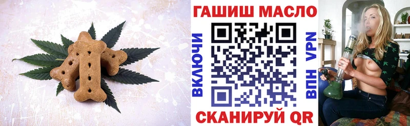 Еда ТГК марихуана  где купить наркоту  Железногорск-Илимский 