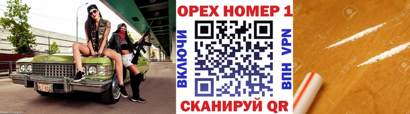 КОКАИН VHQ Железногорск-Илимский