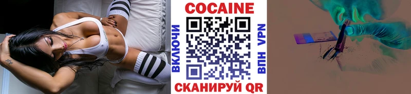 OMG   Железногорск-Илимский  Cocaine Перу 
