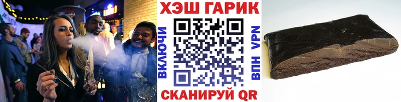 ГАШИШ ice o lator  shop состав  Железногорск-Илимский  как найти закладки 