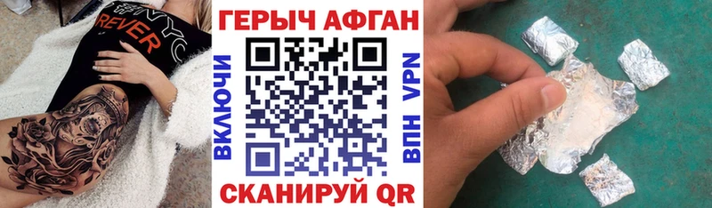 Героин белый  Железногорск-Илимский 