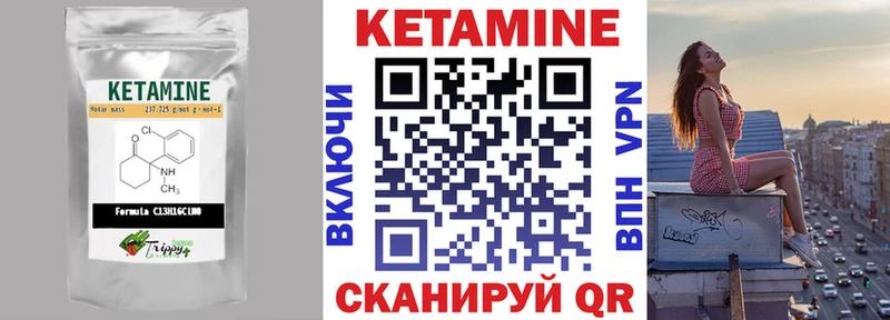 цена наркотик  Железногорск-Илимский  КЕТАМИН VHQ 