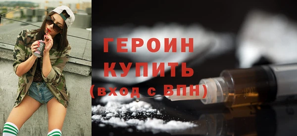 MDMA Premium VHQ Елабуга