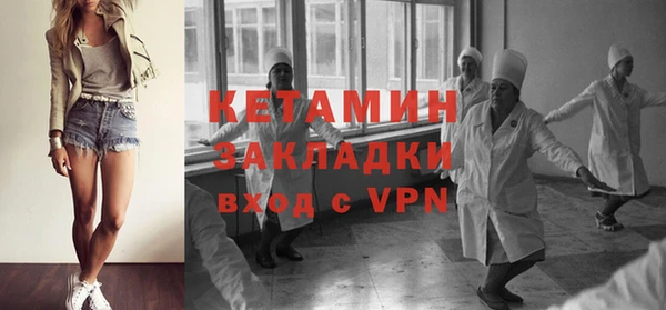 COCAINE Елизово