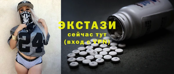 бутират Ельня