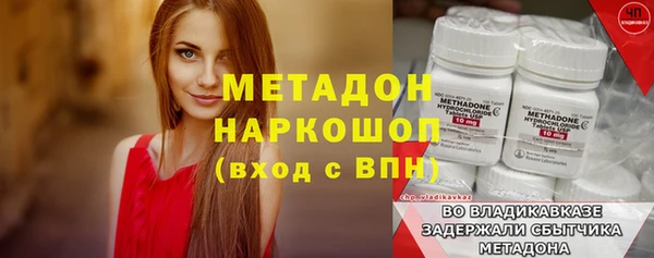 альфа пвп VHQ Орехово-Зуево