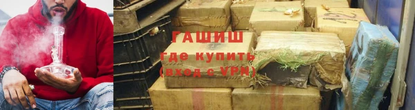бутират Ельня