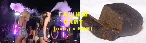 бутират Ельня