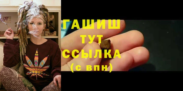 MDMA Premium VHQ Елабуга
