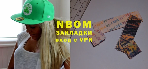 сатива Михайловск