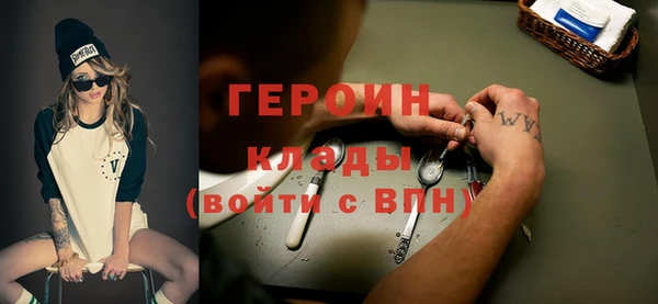 MDMA Premium VHQ Елабуга
