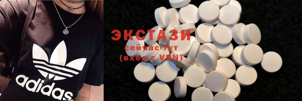 бутират Ельня