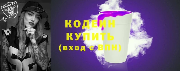 бутират Ельня