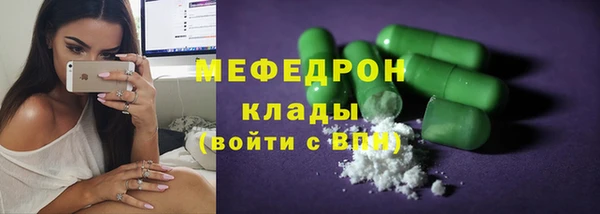COCAINE Елизово