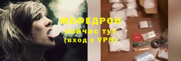 MDMA Premium VHQ Елабуга