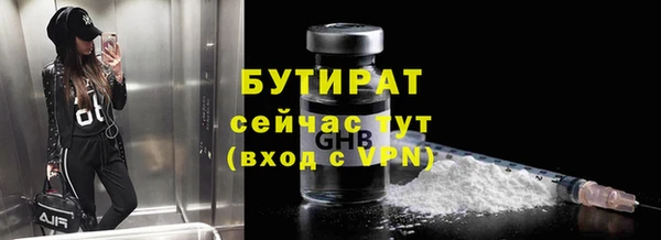 индика Медногорск