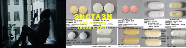 MDMA Premium VHQ Елабуга