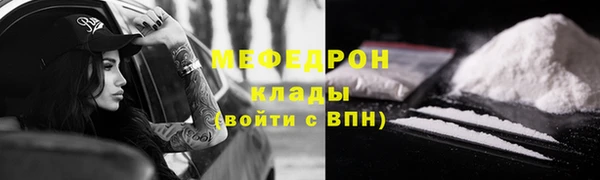 MDMA Протвино