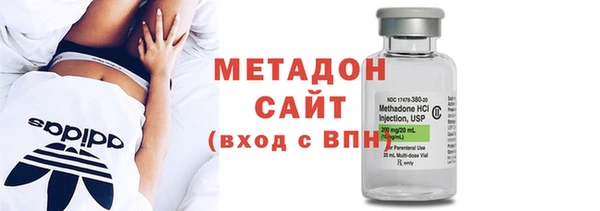 бутират Ельня