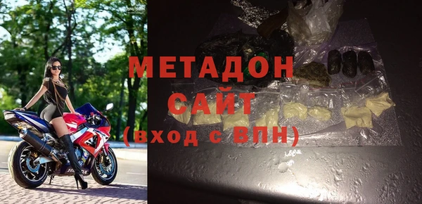 первитин Долгопрудный