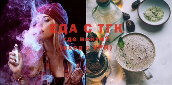 MDMA Premium VHQ Елабуга