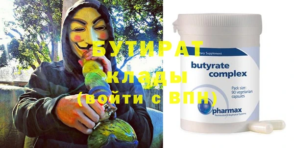 COCAINE Елизово