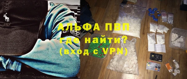 MDMA Premium VHQ Елабуга