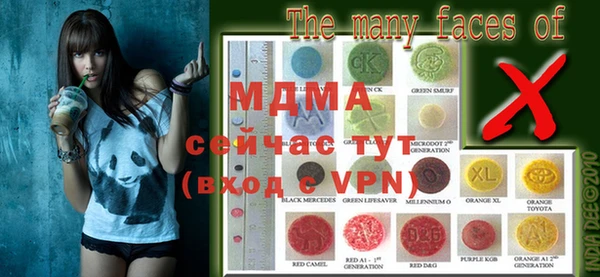 MDMA Premium VHQ Елабуга