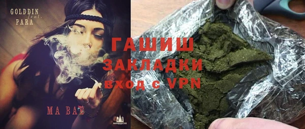 COCAINE Елизово
