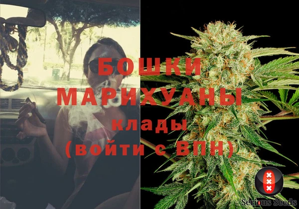 MDMA Premium VHQ Елабуга