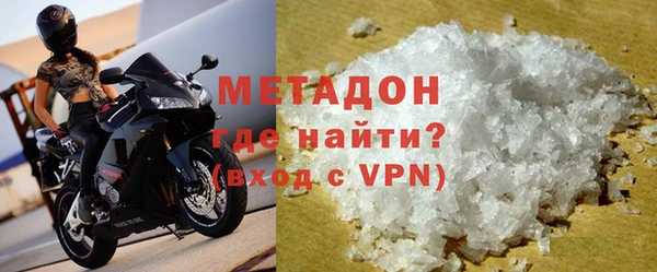 MDMA Premium VHQ Елабуга