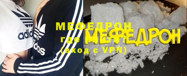 MDMA Premium VHQ Пролетарск