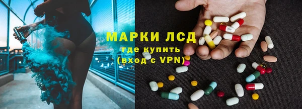 бутират Ельня