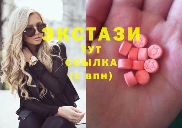 MDMA Premium VHQ Елабуга