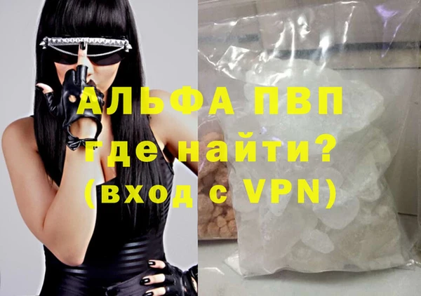 MDMA Premium VHQ Елабуга