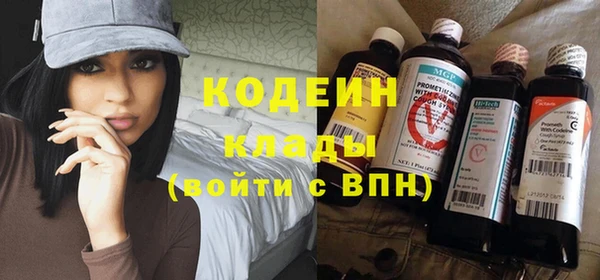 бутират Ельня