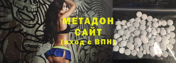 бутират Ельня