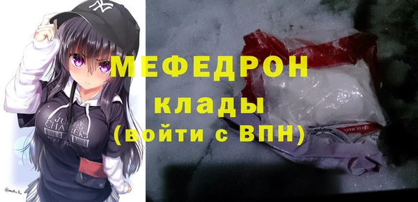 бутират Ельня