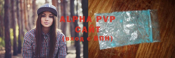 apvp Елизово