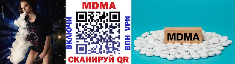 MDMA кристаллы  цена   Железногорск-Илимский 