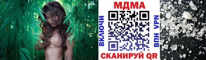 МДМА crystal Железногорск-Илимский