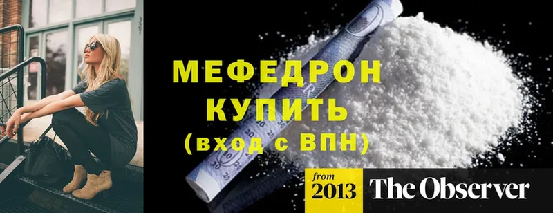 купить  цена  блэк спрут зеркало  Меф mephedrone  Железногорск-Илимский 