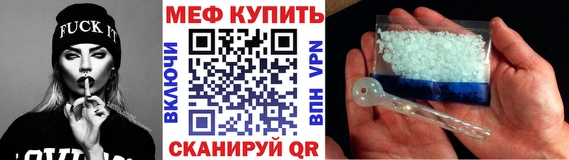 Меф мука  Железногорск-Илимский 