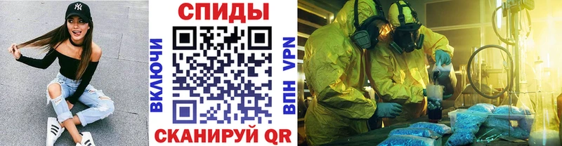 МЕТАМФЕТАМИН пудра  hydra рабочий сайт  Железногорск-Илимский 