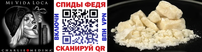 Первитин кристалл Железногорск-Илимский