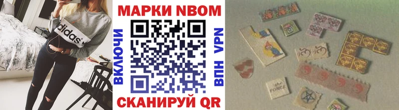 маркетплейс Telegram  Железногорск-Илимский  Наркотические марки 1,5мг 