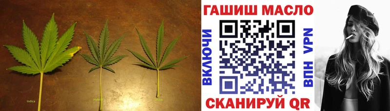 закладки  Железногорск-Илимский  ТГК жижа 