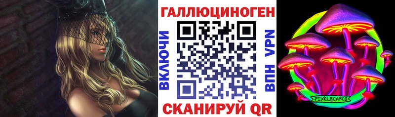 Галлюциногенные грибы MAGIC MUSHROOMS  даркнет сайт  Железногорск-Илимский 